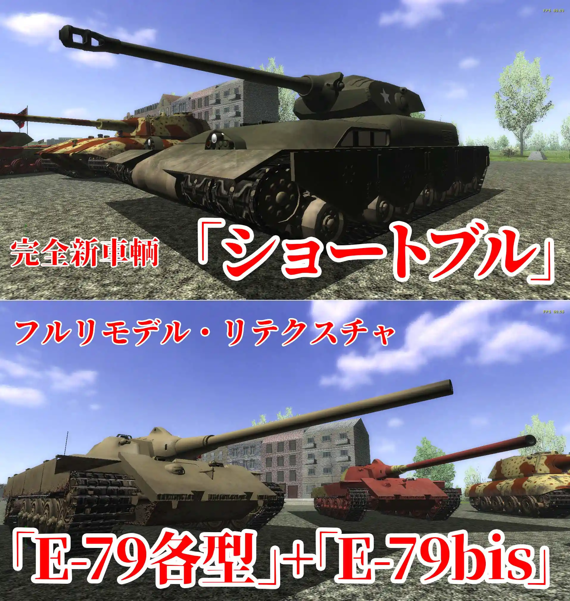 Japanese Community MOD - Steel Fury - Kharkov 1942 Wiki* Japanese Community MOD - Steel Fury - Kharkov 1942 Wiki*